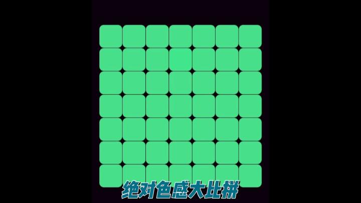 色彩辨识挑战的轻量休闲体验截图