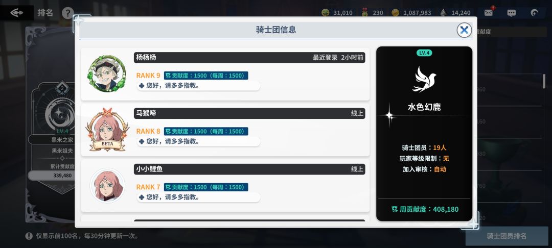 财源广进交响曲Ⅱ 3