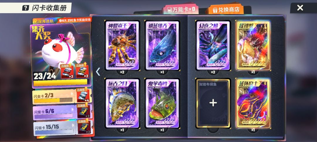 怎么也钓不上来啊? 1