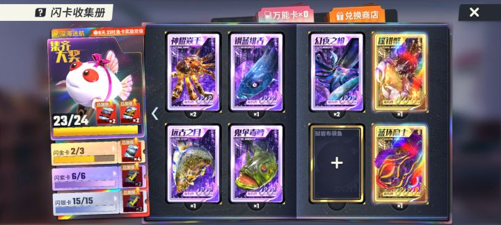 怎么也钓不上来啊?截图