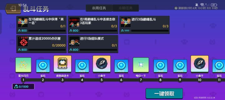 凉x,又密码来整活?截图