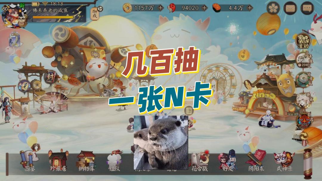 video-5716029