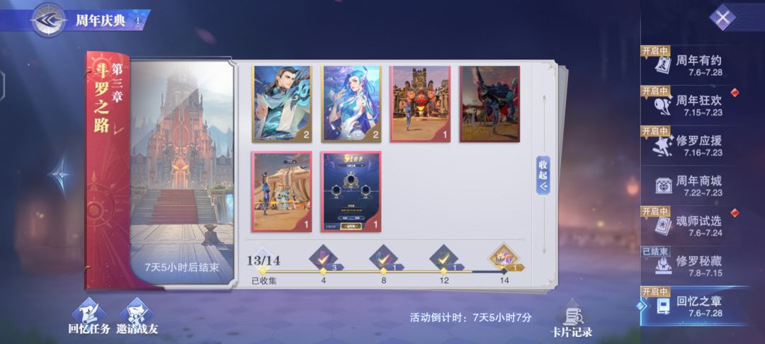 动态图片 5