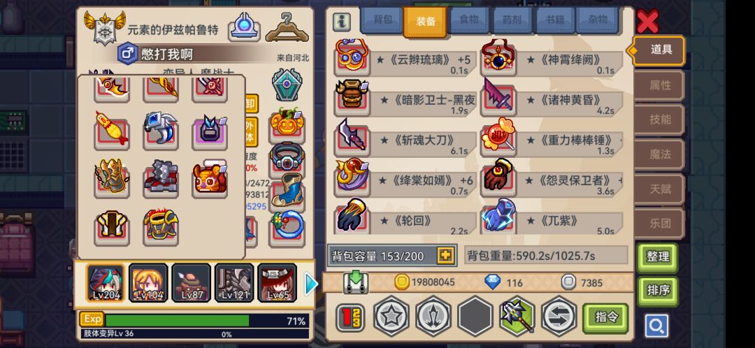萌新提问 2