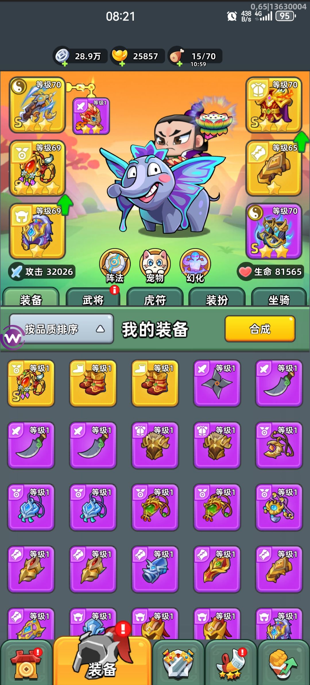 请问。 1