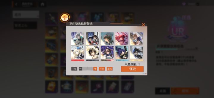 自选求助截图