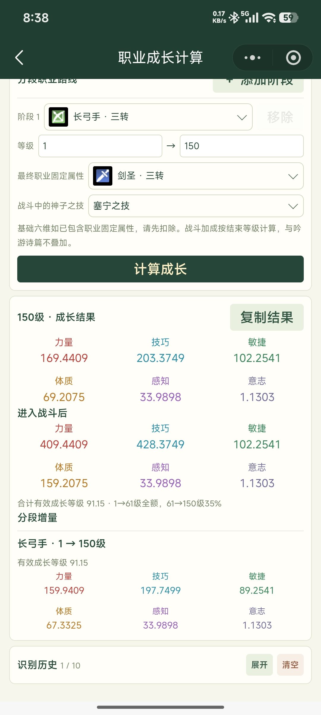 不懂就问，小程序会被偷走然后拿去卖钱吗 6