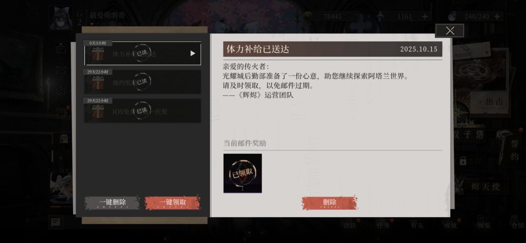 这个是。。补偿????????在哪呢 1