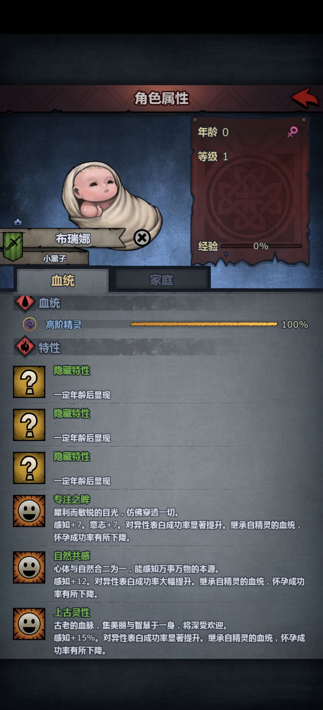 100岁老将依旧 3