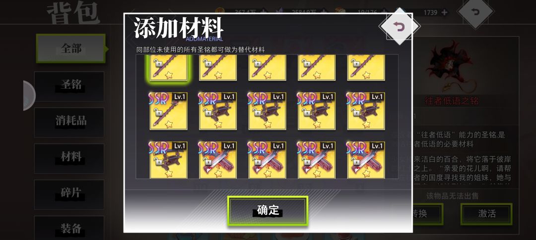 梦七你礼貌吗? 1