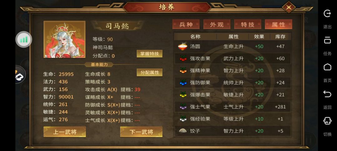 请教贴 17