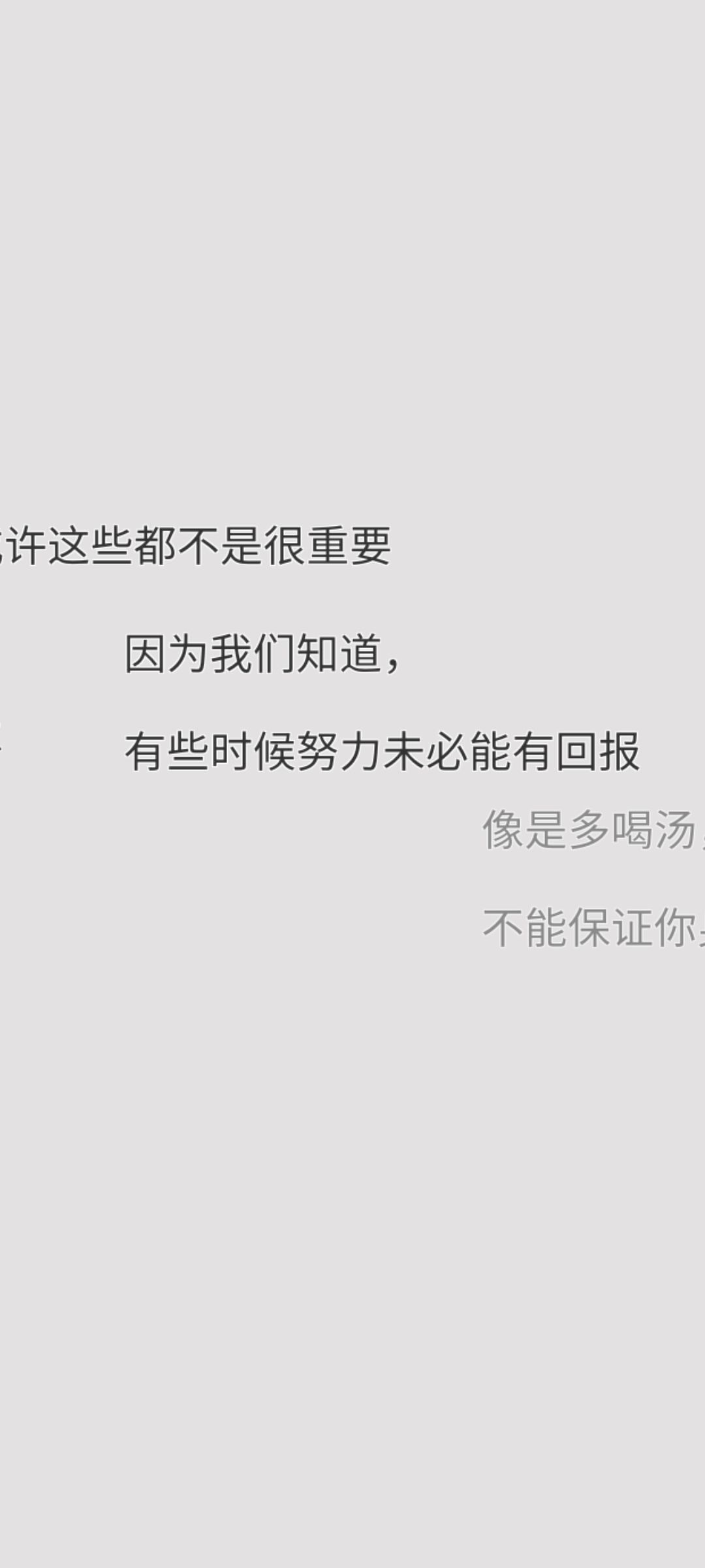 十二块钱值了,逆天 2