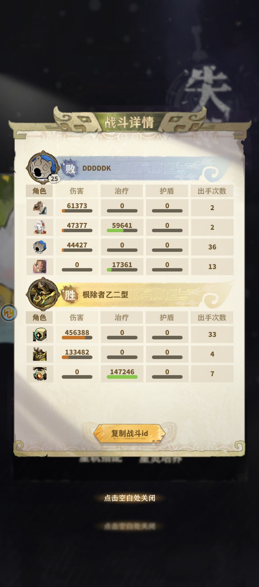忍着没倍速玩下去了 2