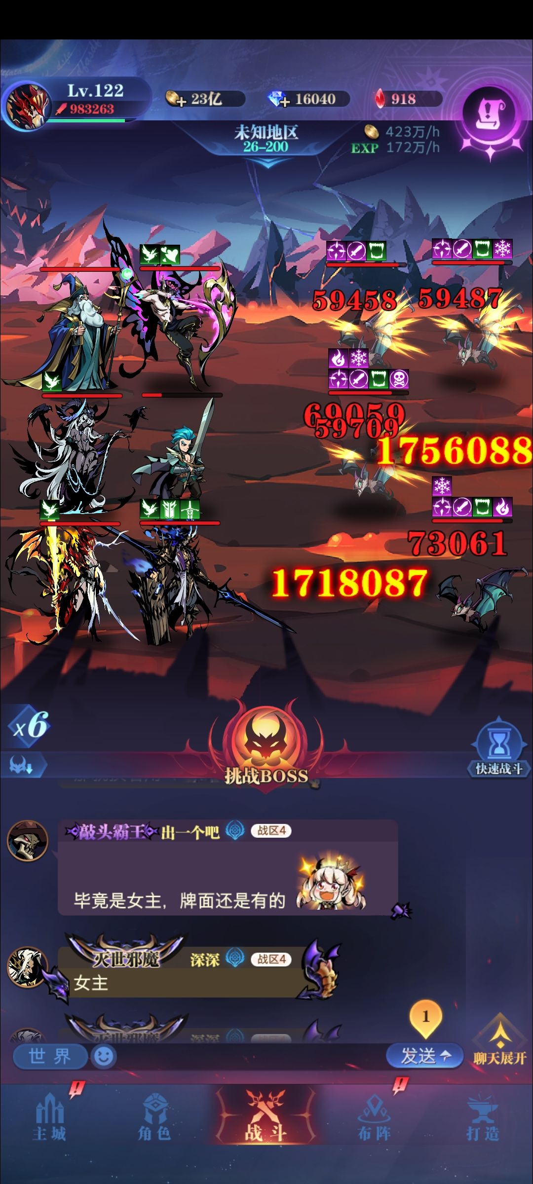 恶魔队33天毕业 2