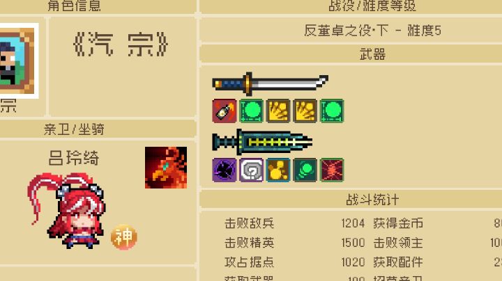 意外发现的截图