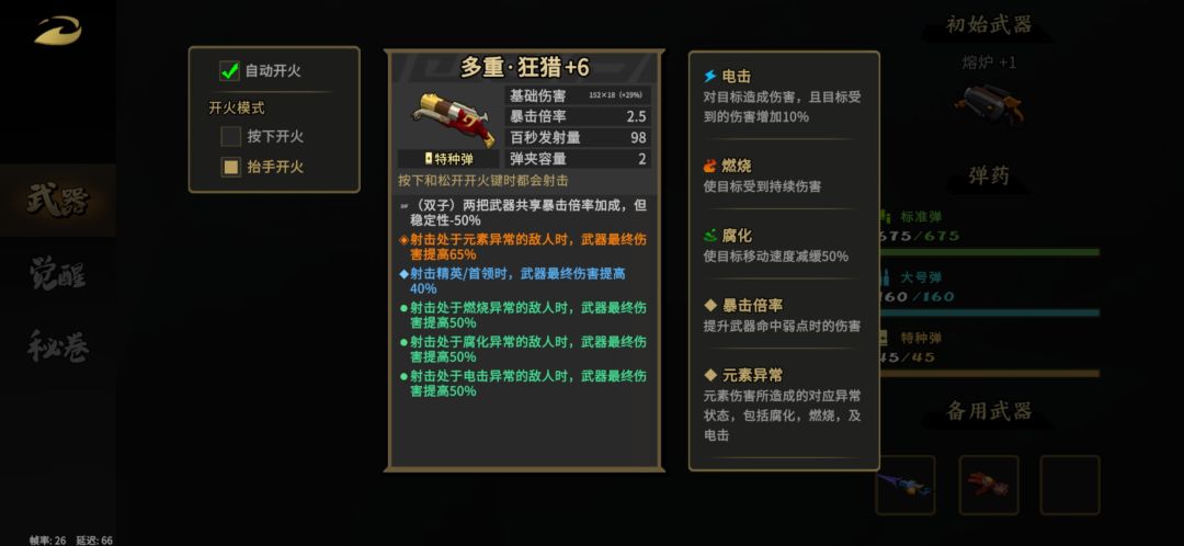 来分享你的传家宝 1