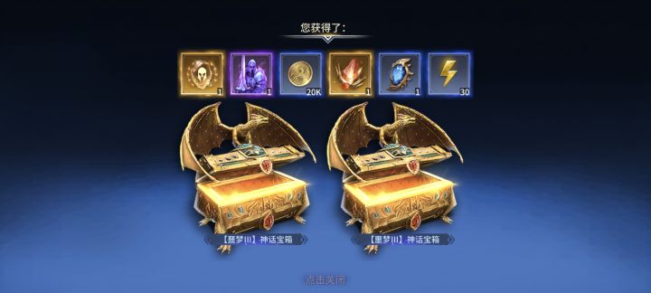 给谁觉醒好呢？截图