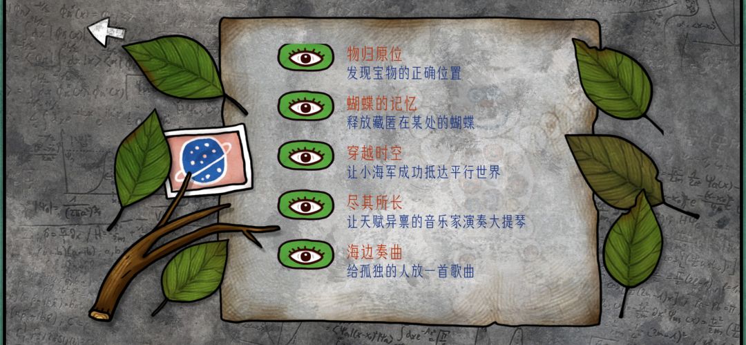 全收集纪念 4