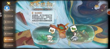 『草神攻略』“灵米、粽叶”获取猜想
