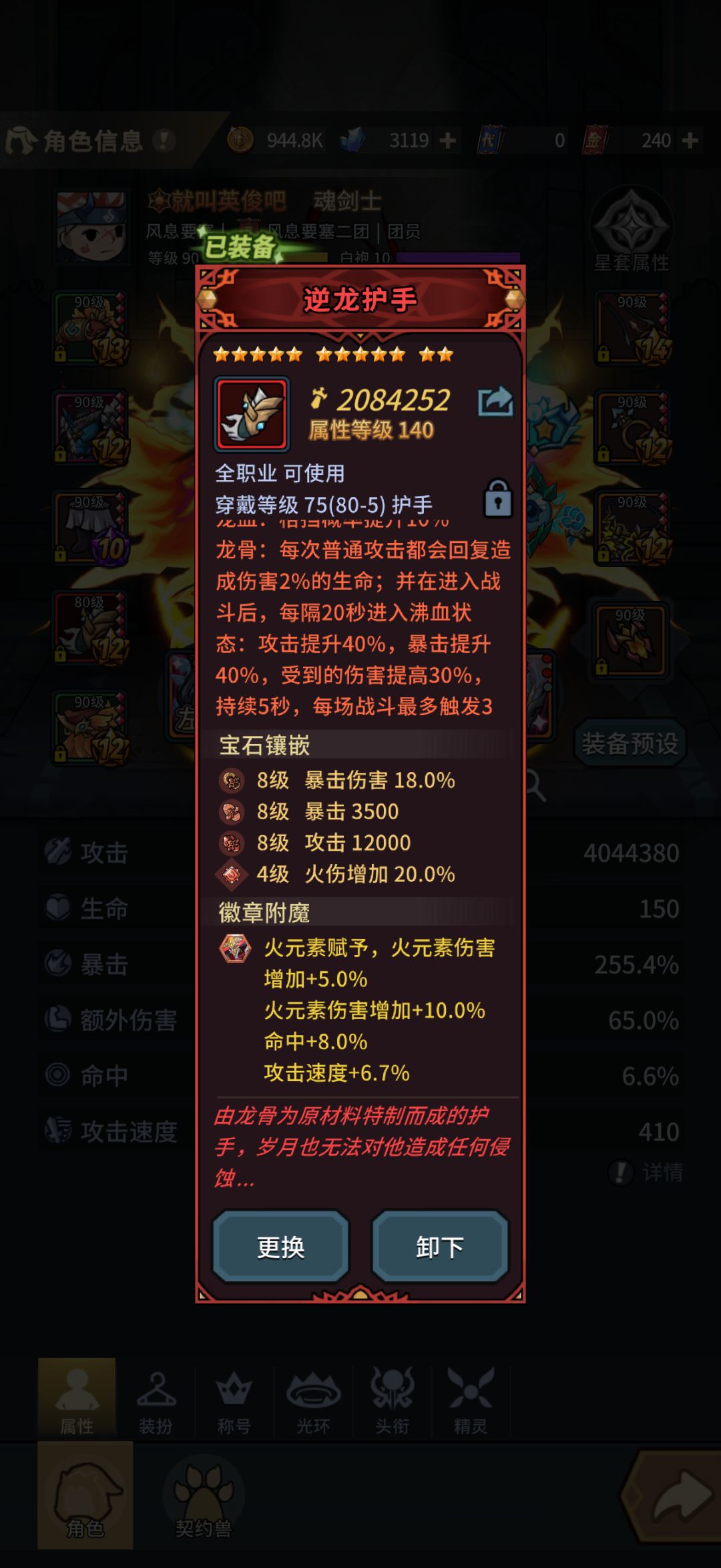 现在堆极限火强还能玩嘛 2