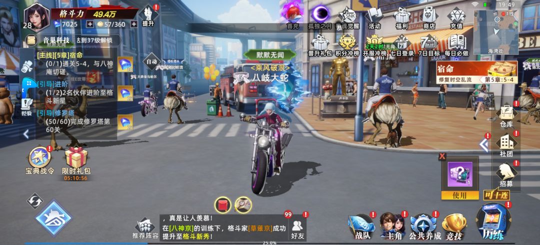第一阵容还可以吧 1