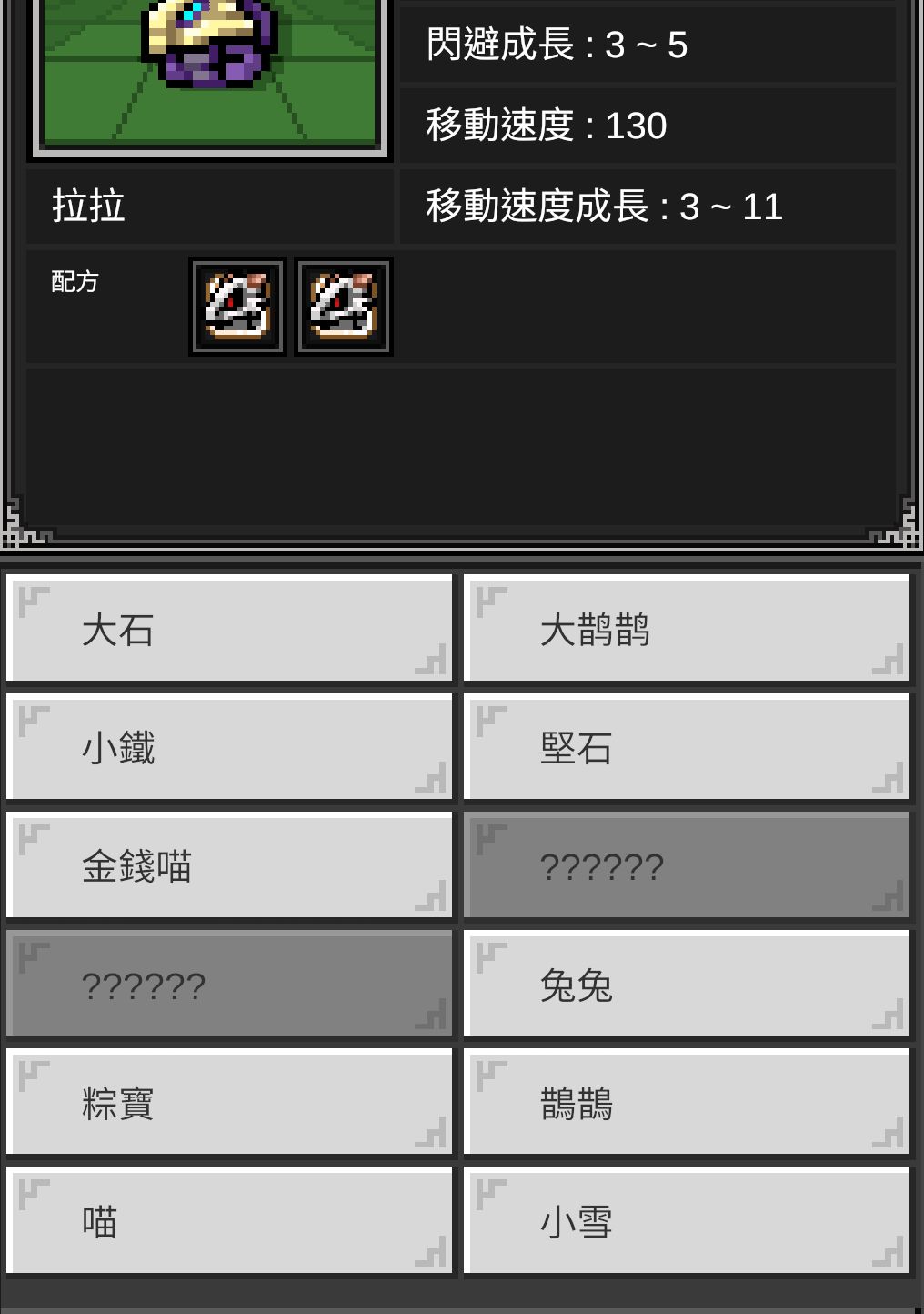 請問各位大佬 2