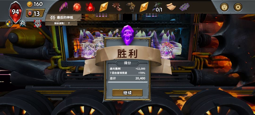 虫子的玩法思路。 2