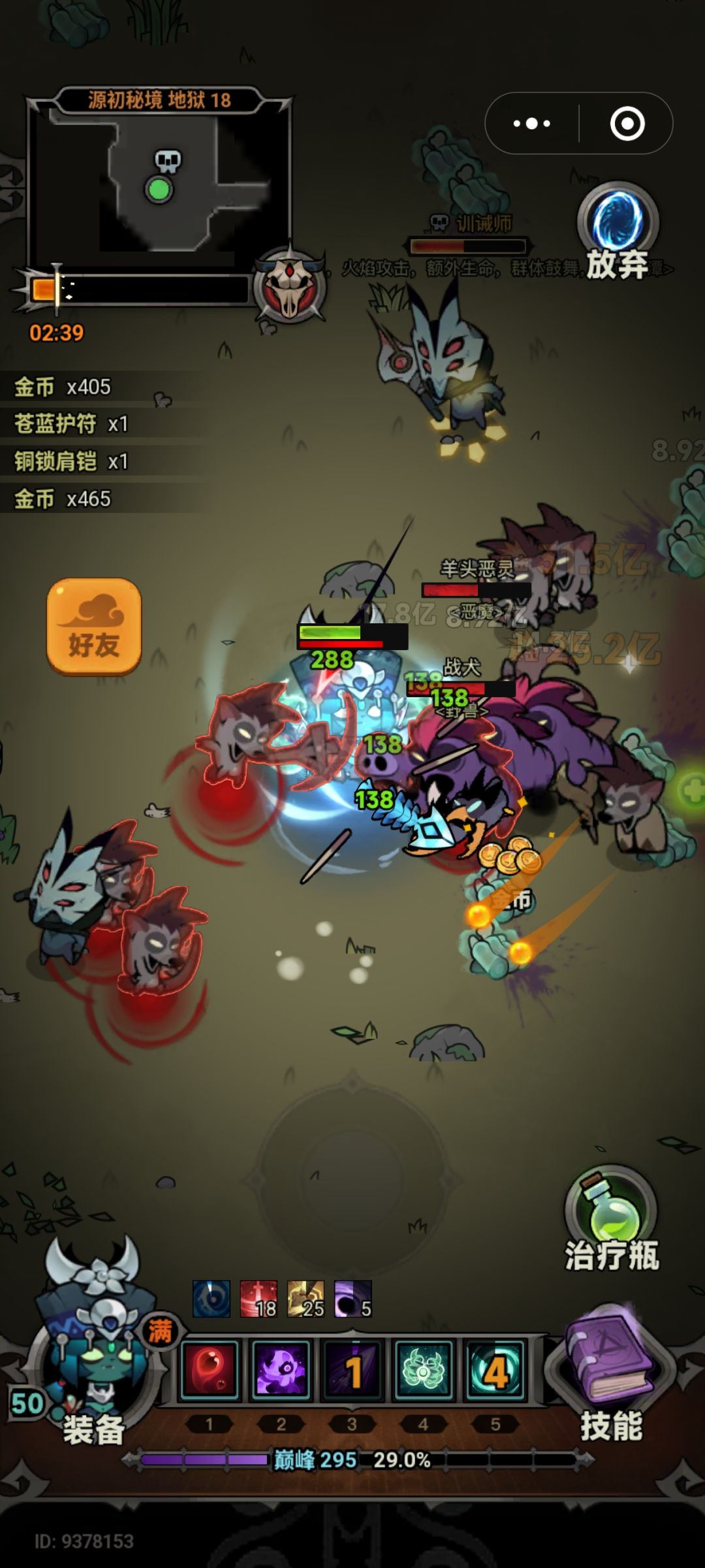 这是遇到bug了吗? 1