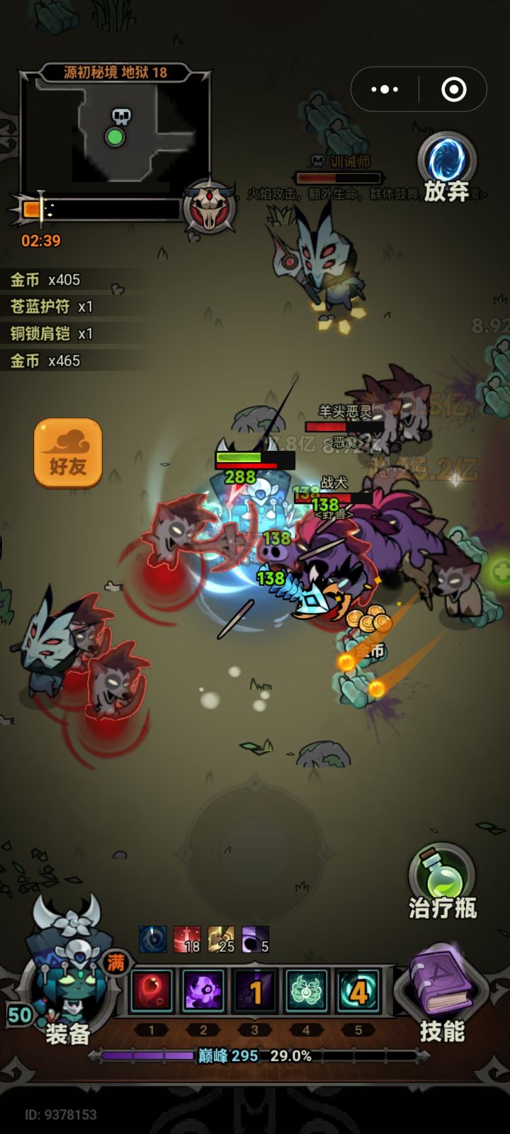 这是遇到bug了吗？截图