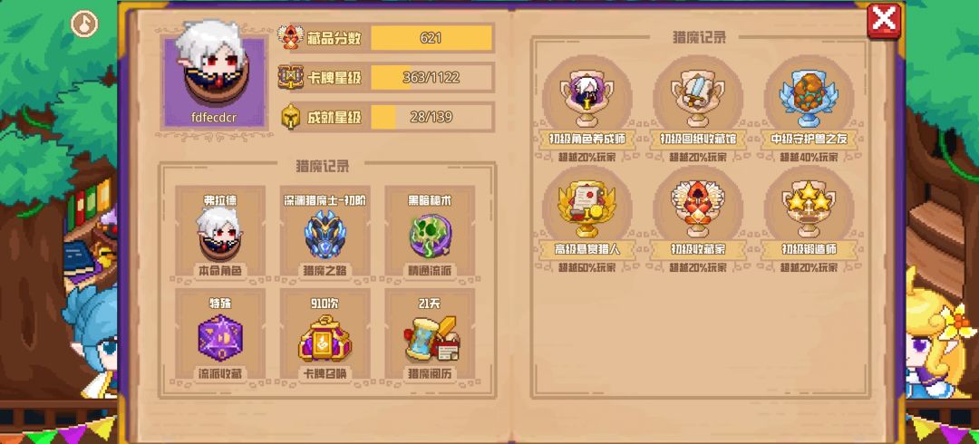 分享标题 1