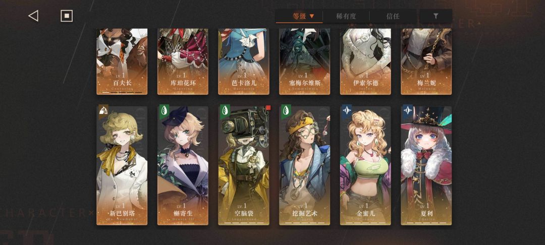 我这算是欧的吗 4
