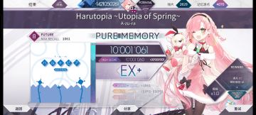 名字太长不打 Future 8 理论值