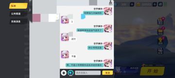 这一把单挑让我感受到了什么叫欧皇与天赋