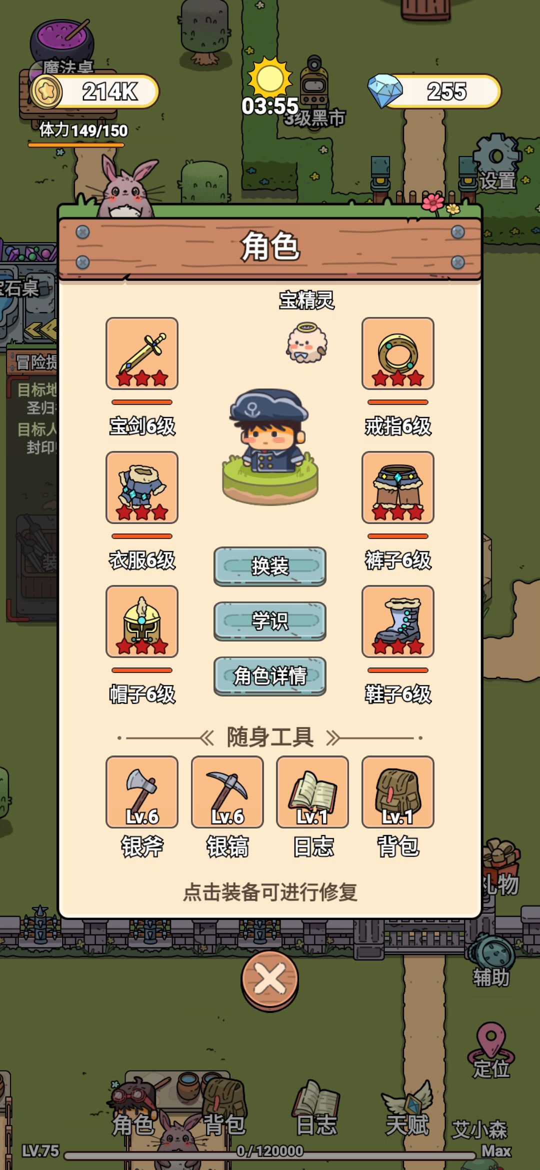 动态图片 4
