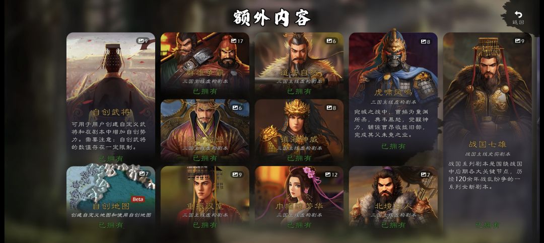 本体更新什么时候有? 1