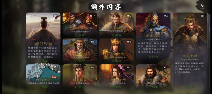 本体更新什么时候有?截图