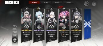 紫卡阵容流主打一个全面