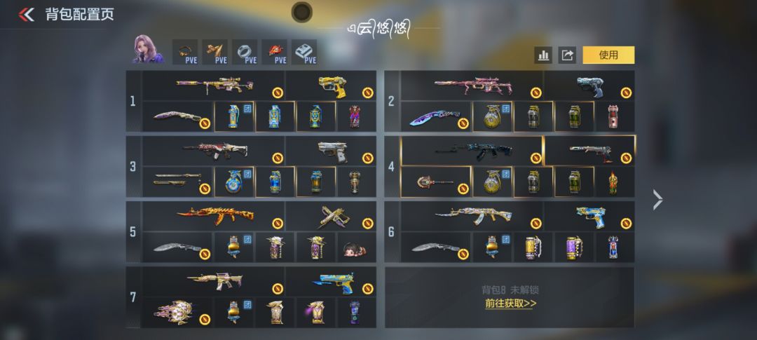 光耀夜影哪个好 2