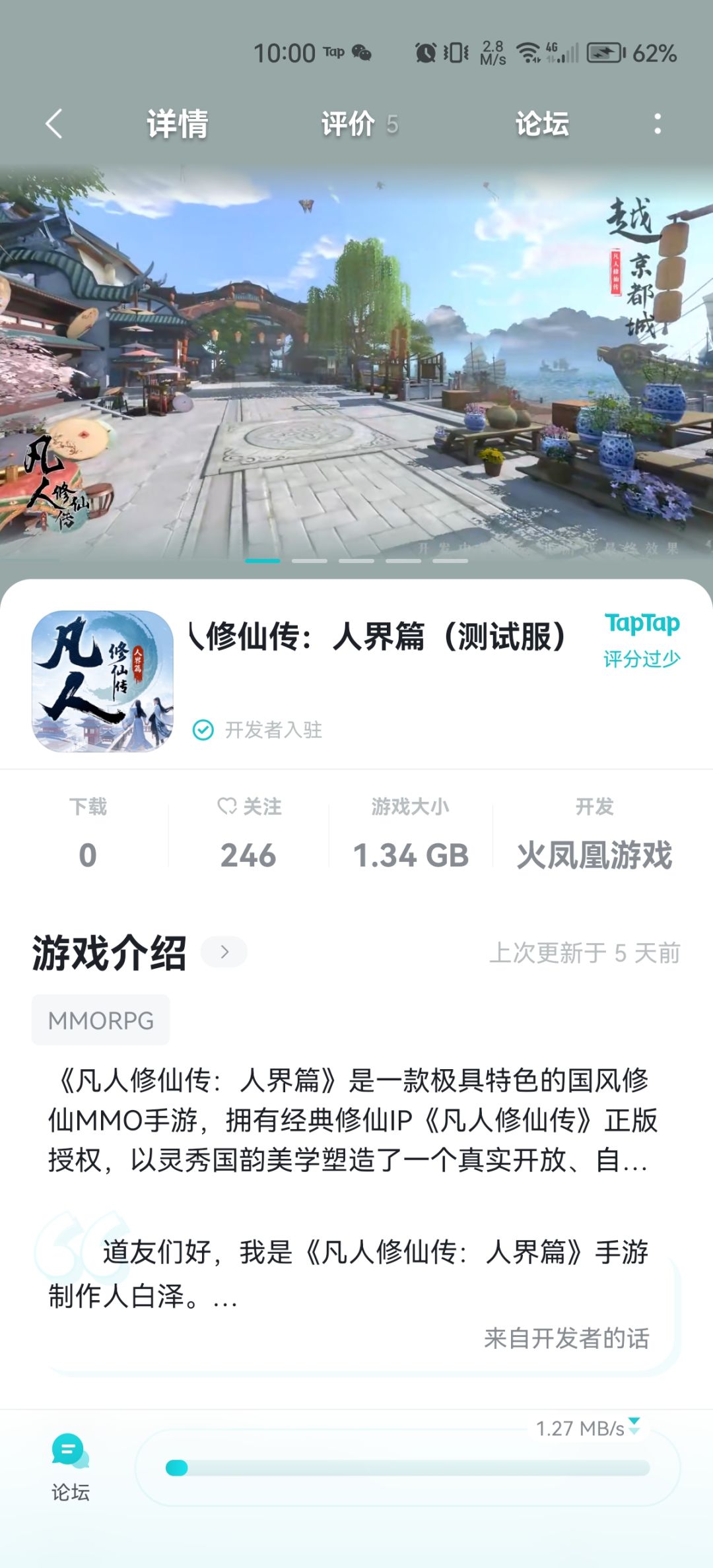 这是第一吗 1