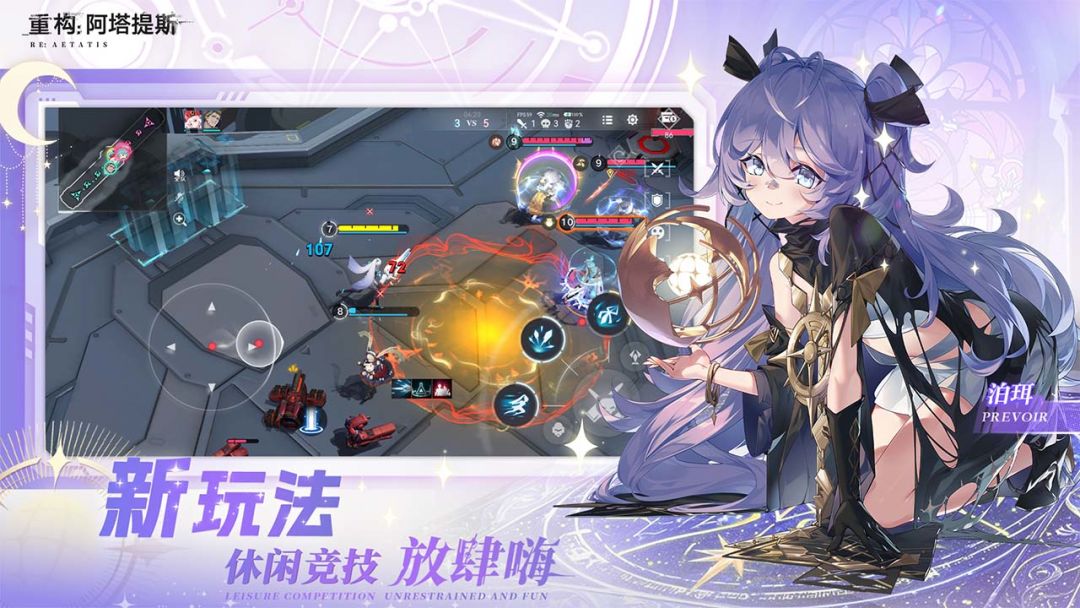 王者二次元版即将公测！终于迎来竞争对手！ 2