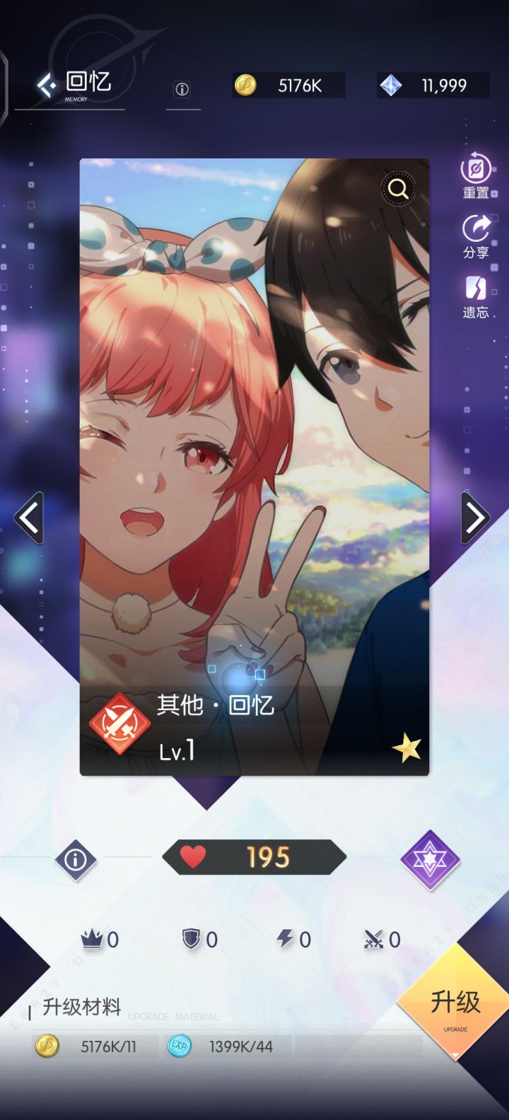 无意间看到的截图