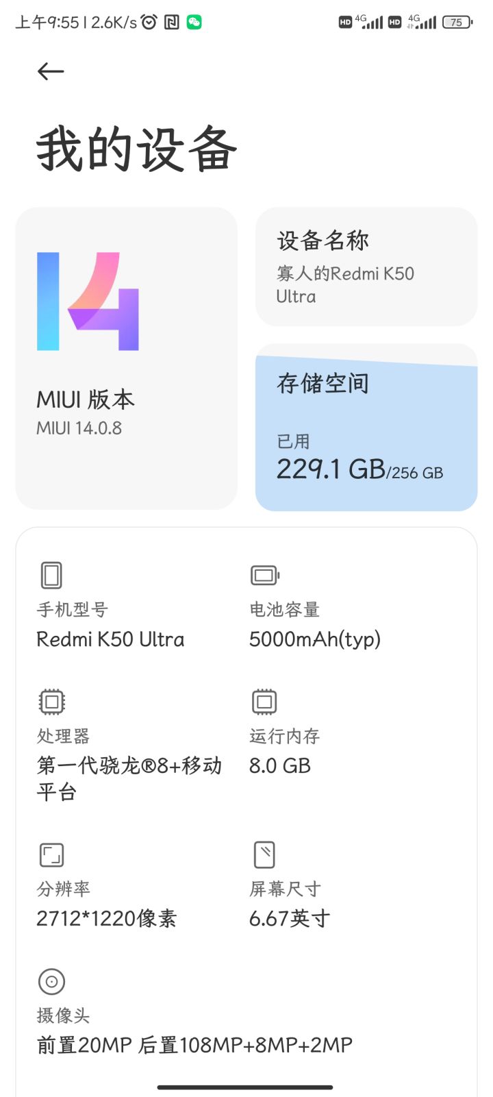 想换个3000以下的手机,可以谷歌的,主要游戏,照相差点没事,有没有推荐,除了华为和米家的,别的厂家手机有推荐吗截图
