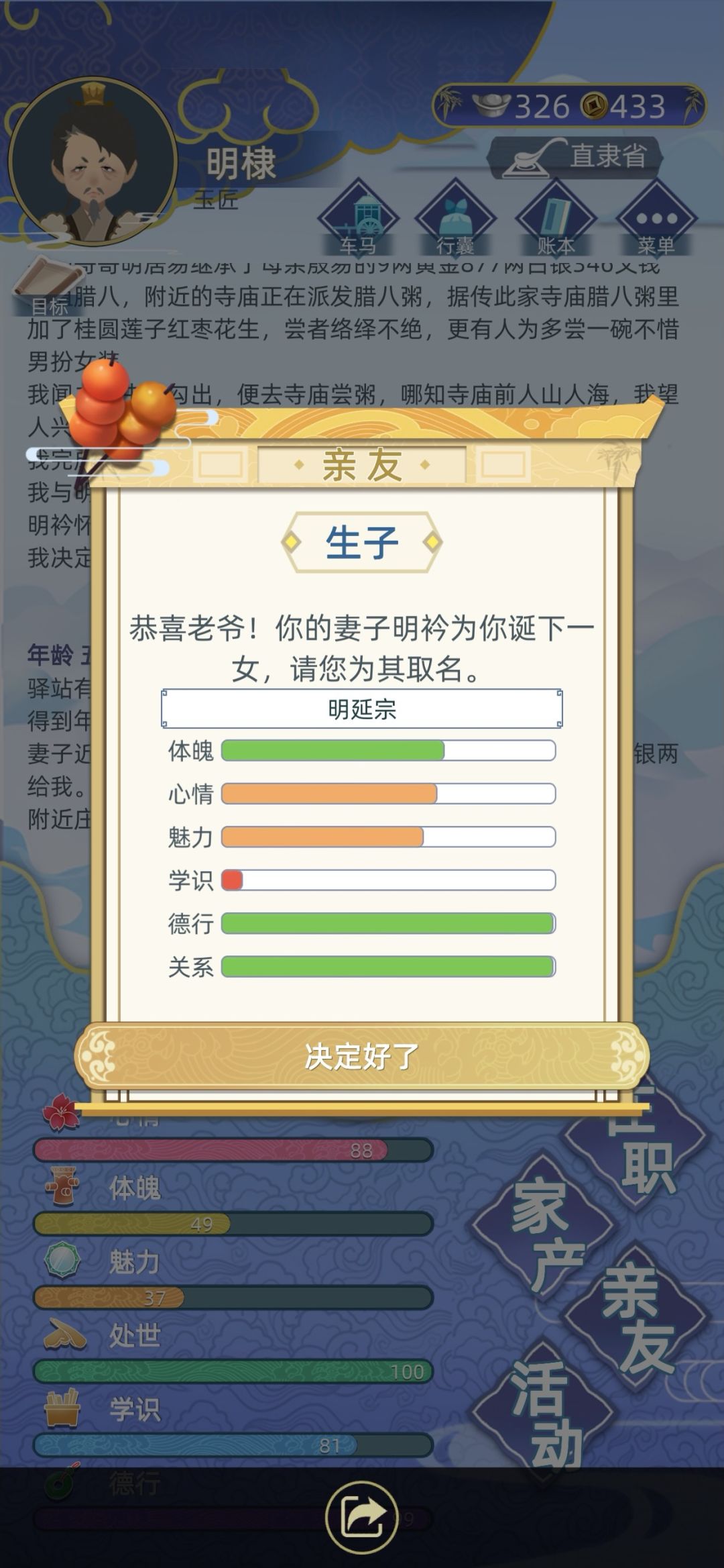 古人诚不欺我啊 4