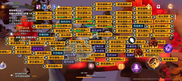 这是怎么回事谁能告诉一下截图