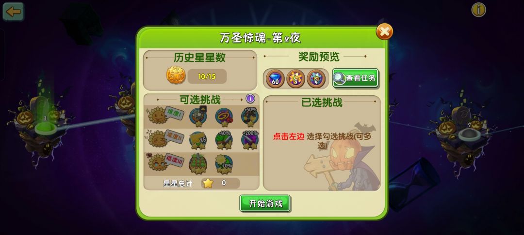 又出bug了 3