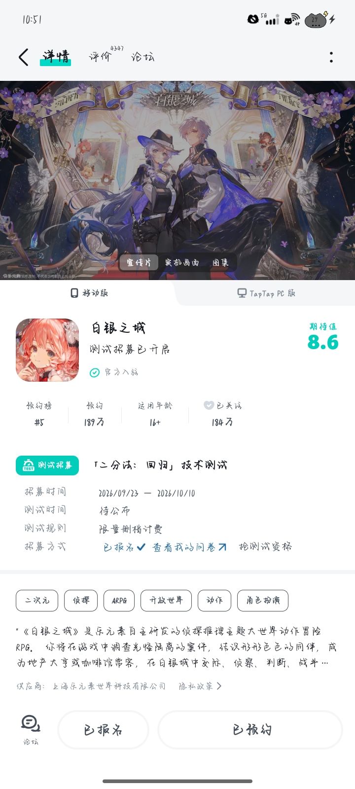 求你了 1