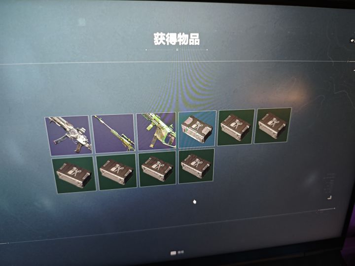 感觉有点欧截图