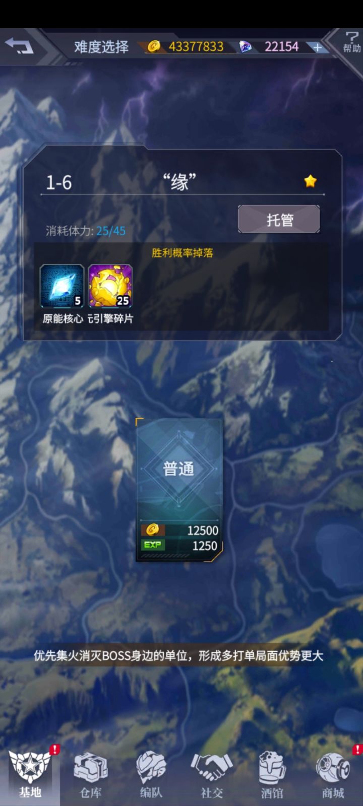 初始号来个大佬好友位打活动😭截图