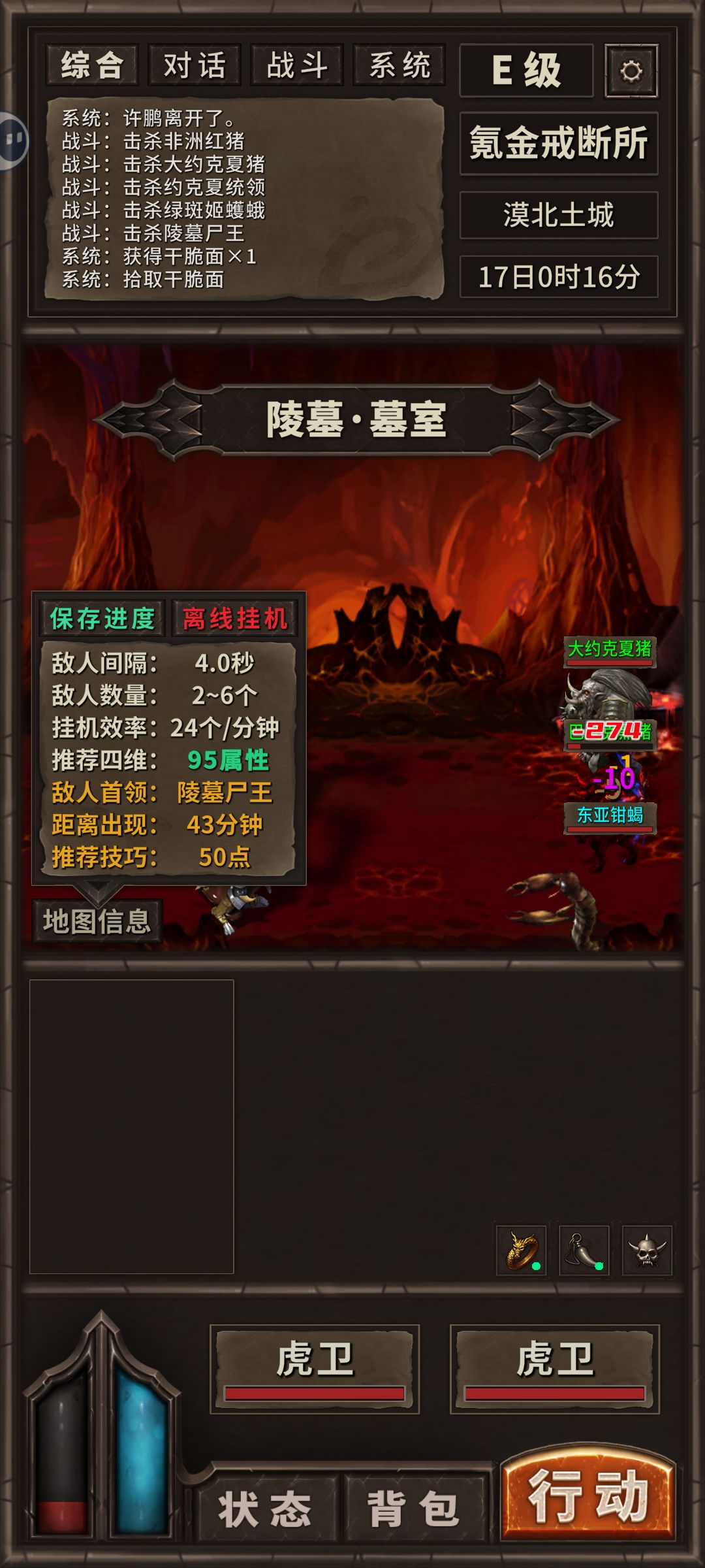为什么 2
