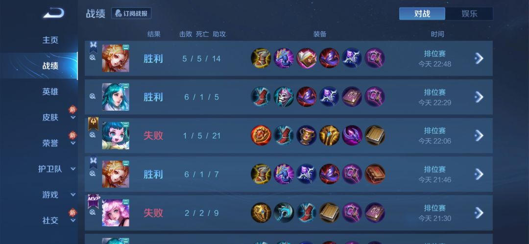 就想上2颗星而已 1